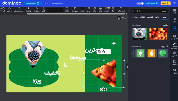 بهترین فونت فارسی برای طراحی متن تبلیغات سوپرمارکت